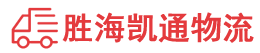 潮州到板芙镇物流公司